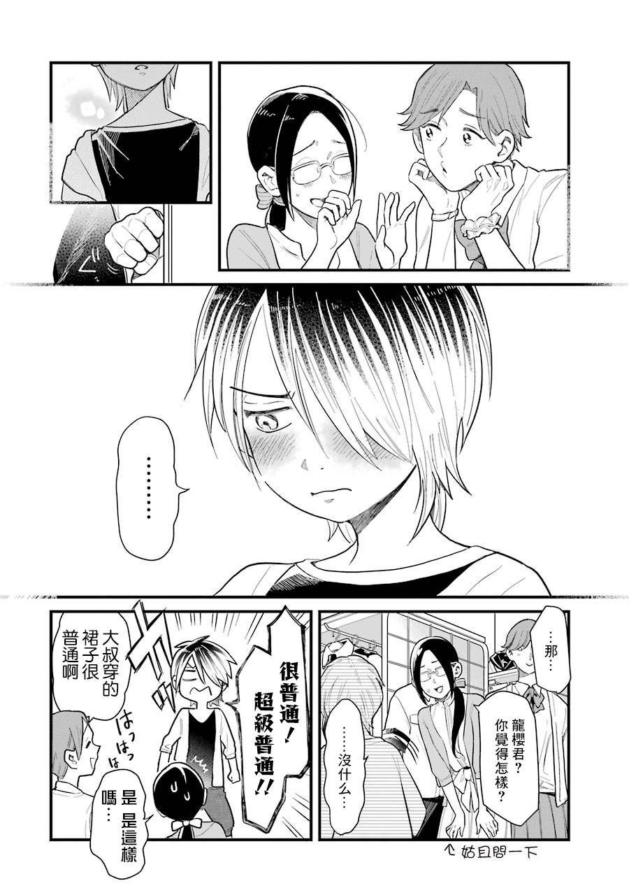 第31话