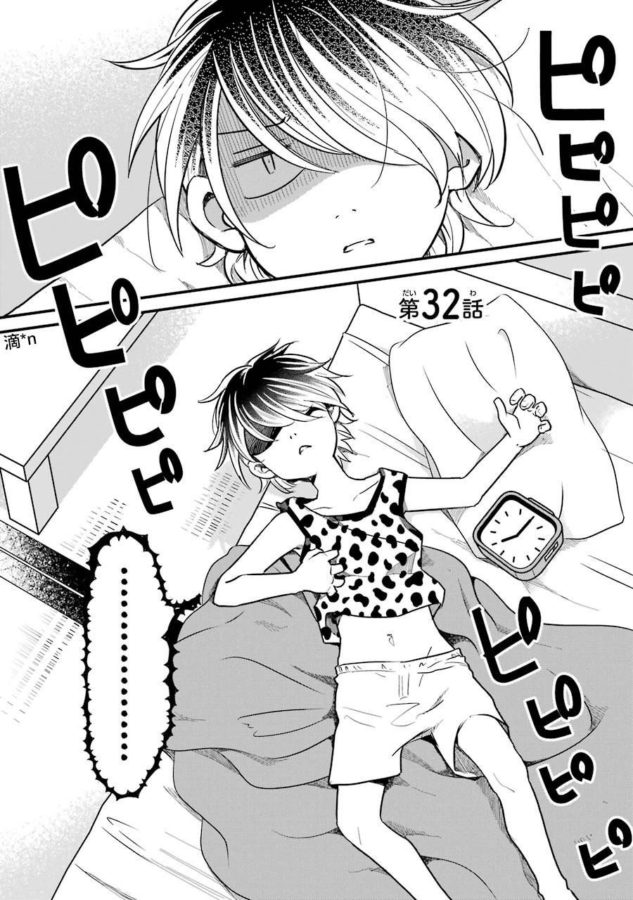 第32话