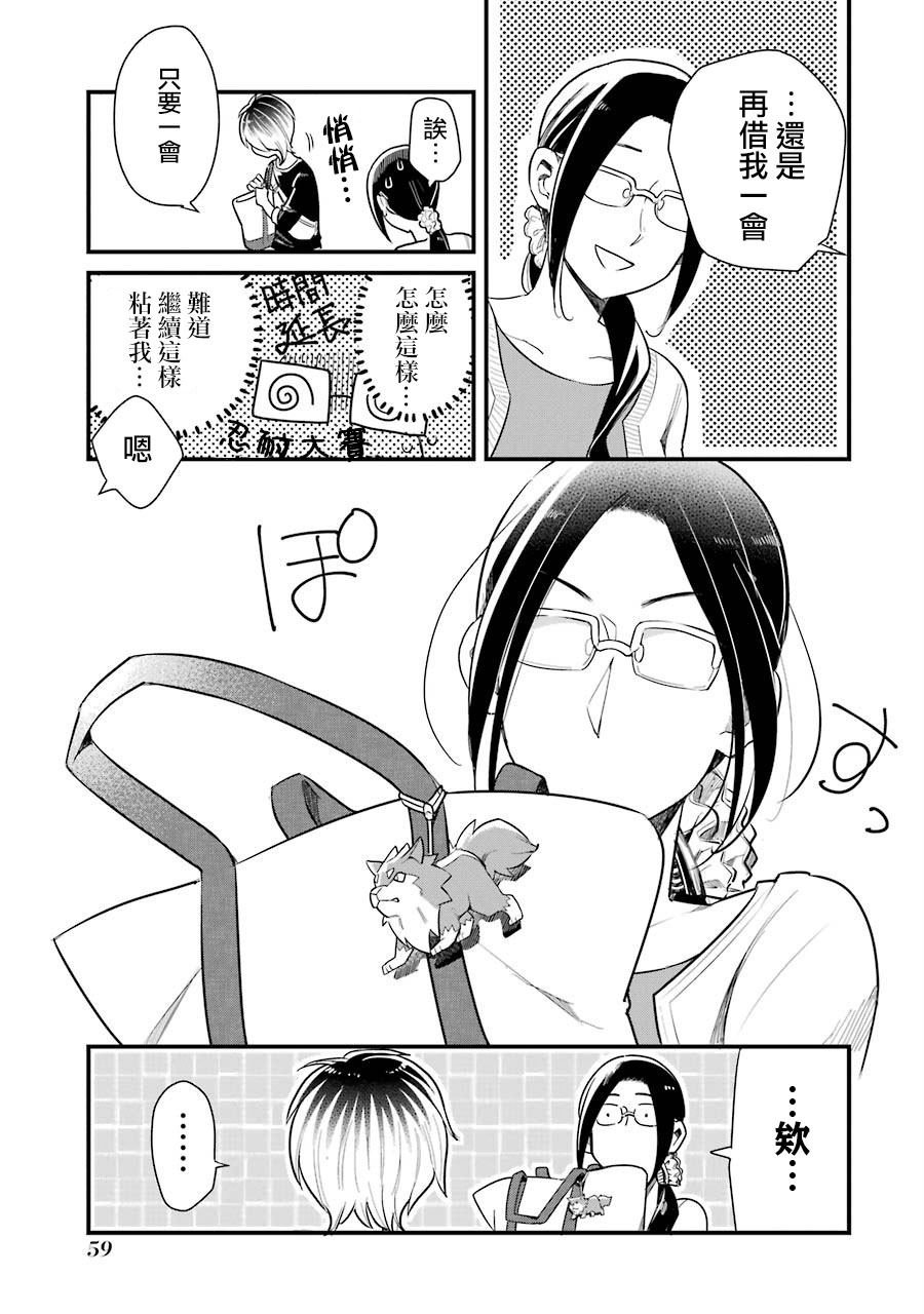 第32话