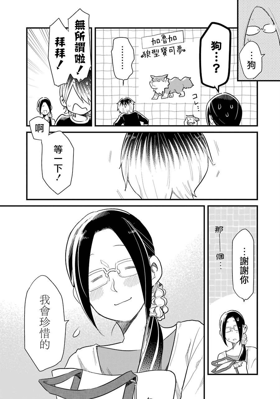 第32话
