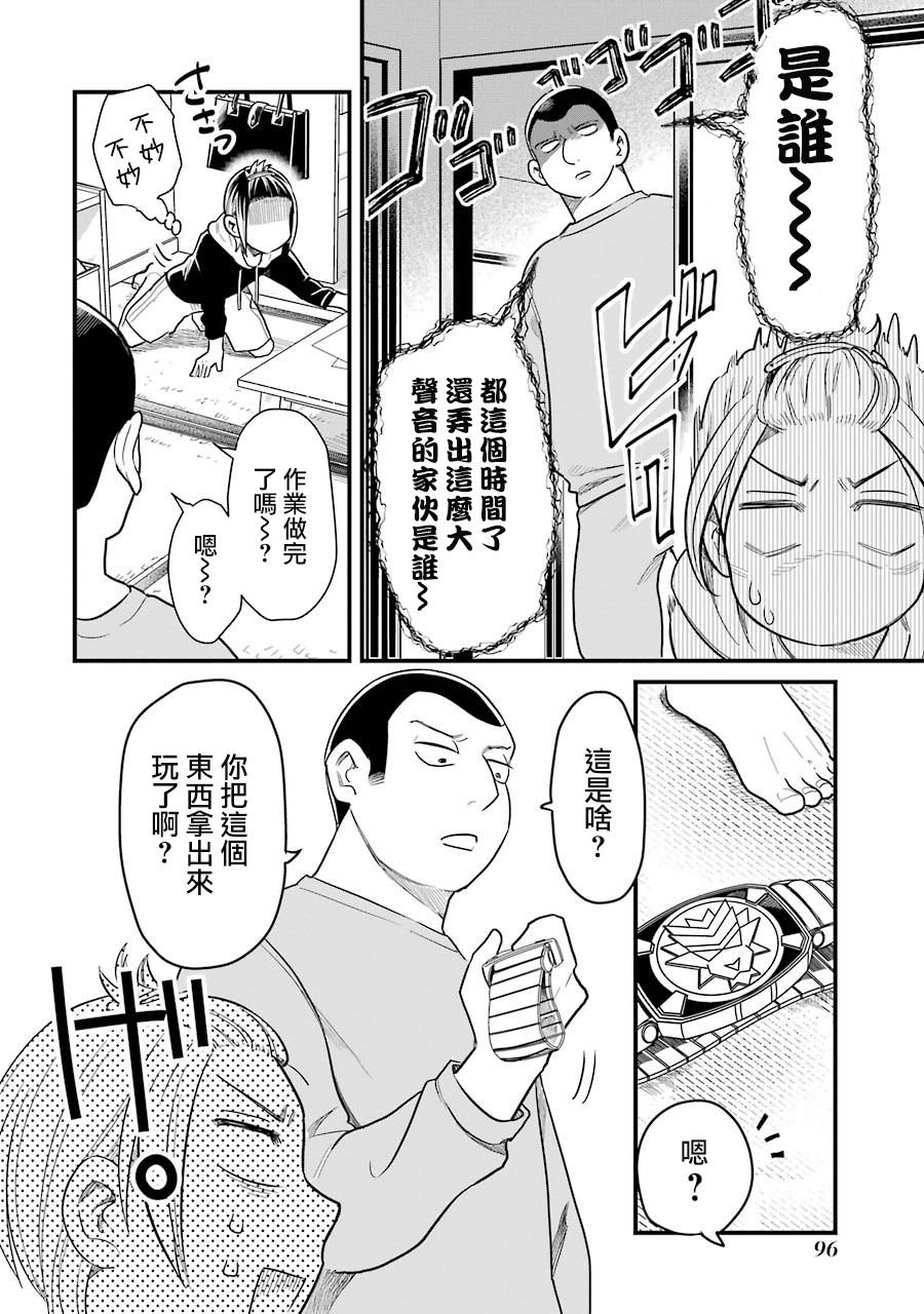 第34话
