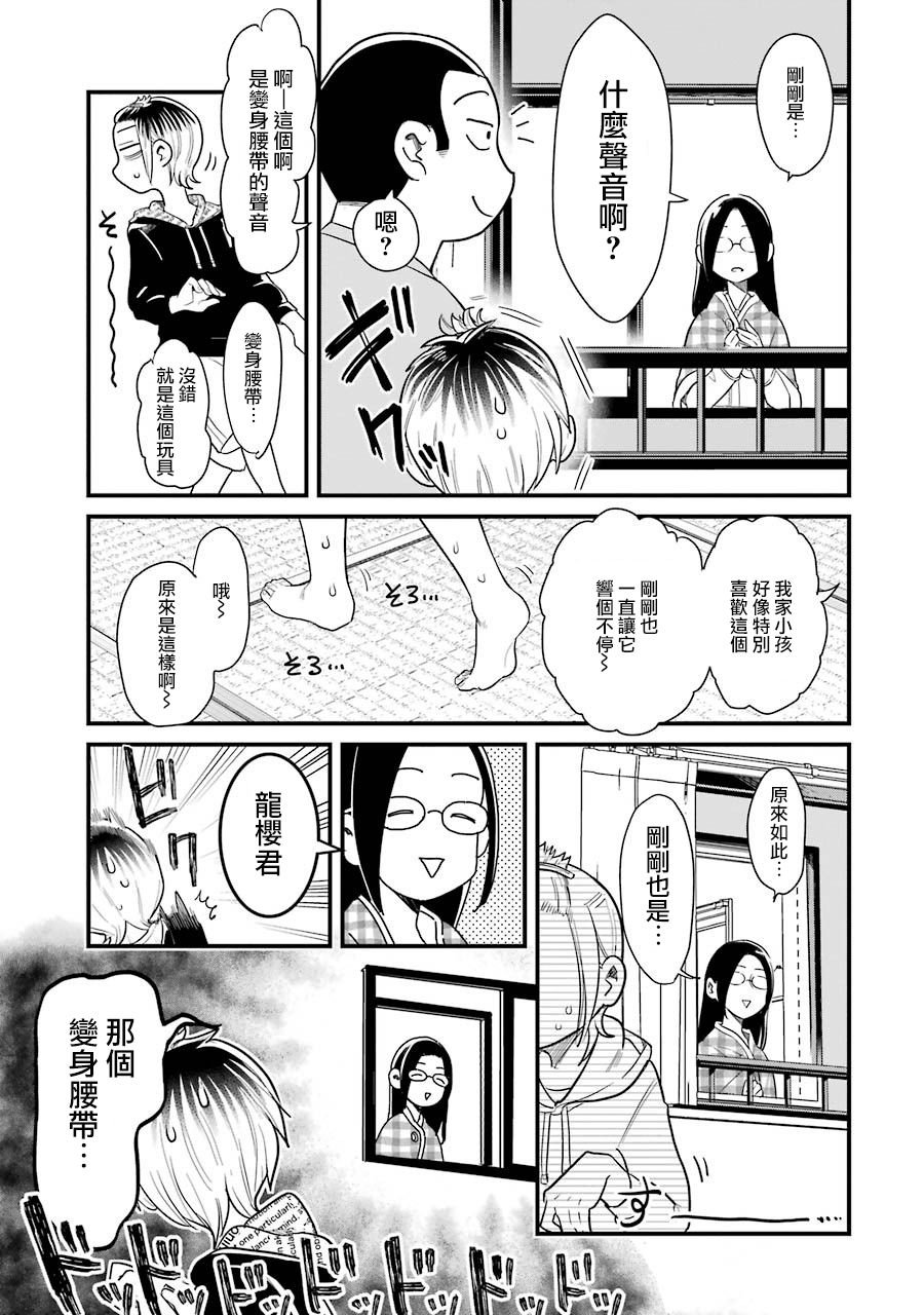 第34话