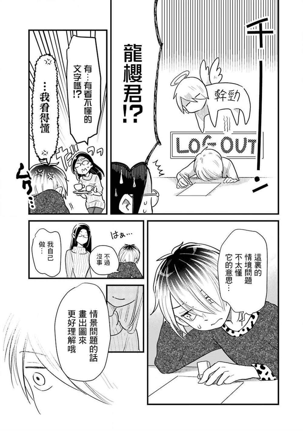 第35话