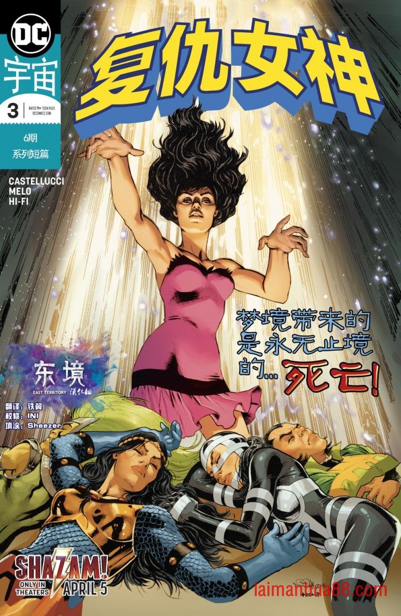 第03卷