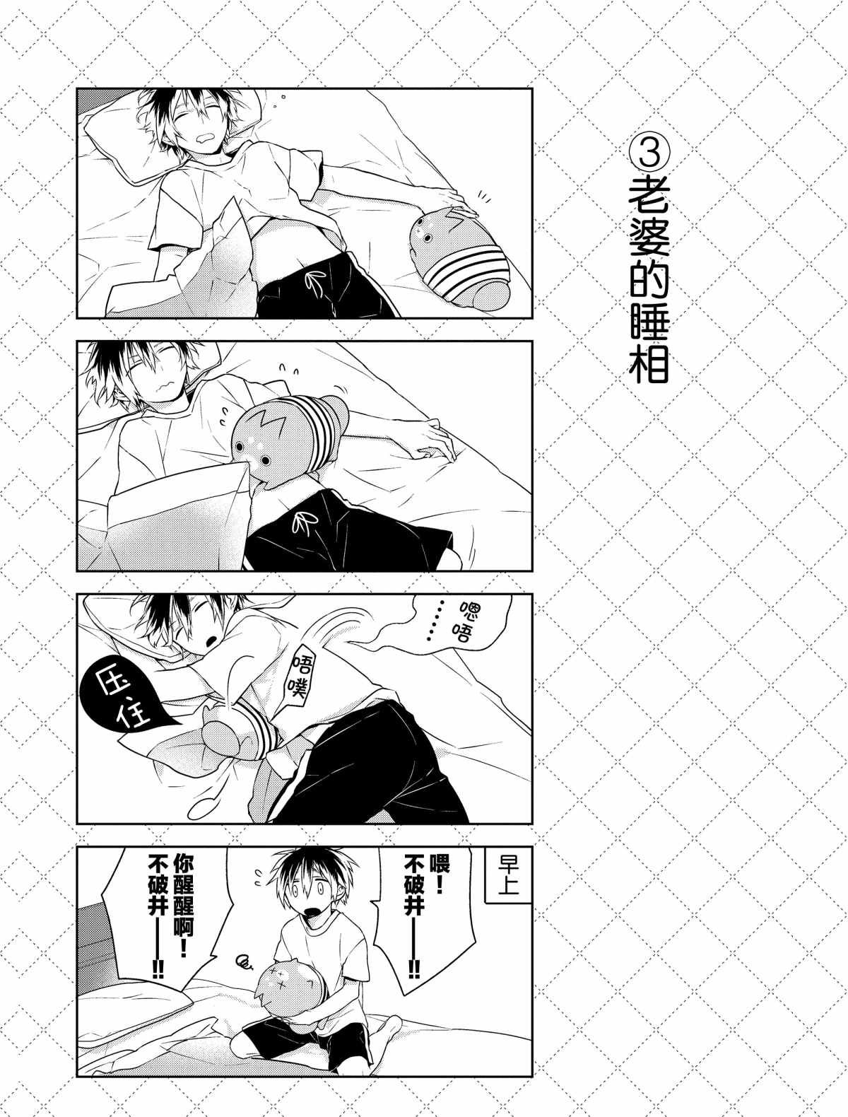 第7.5话 试看版