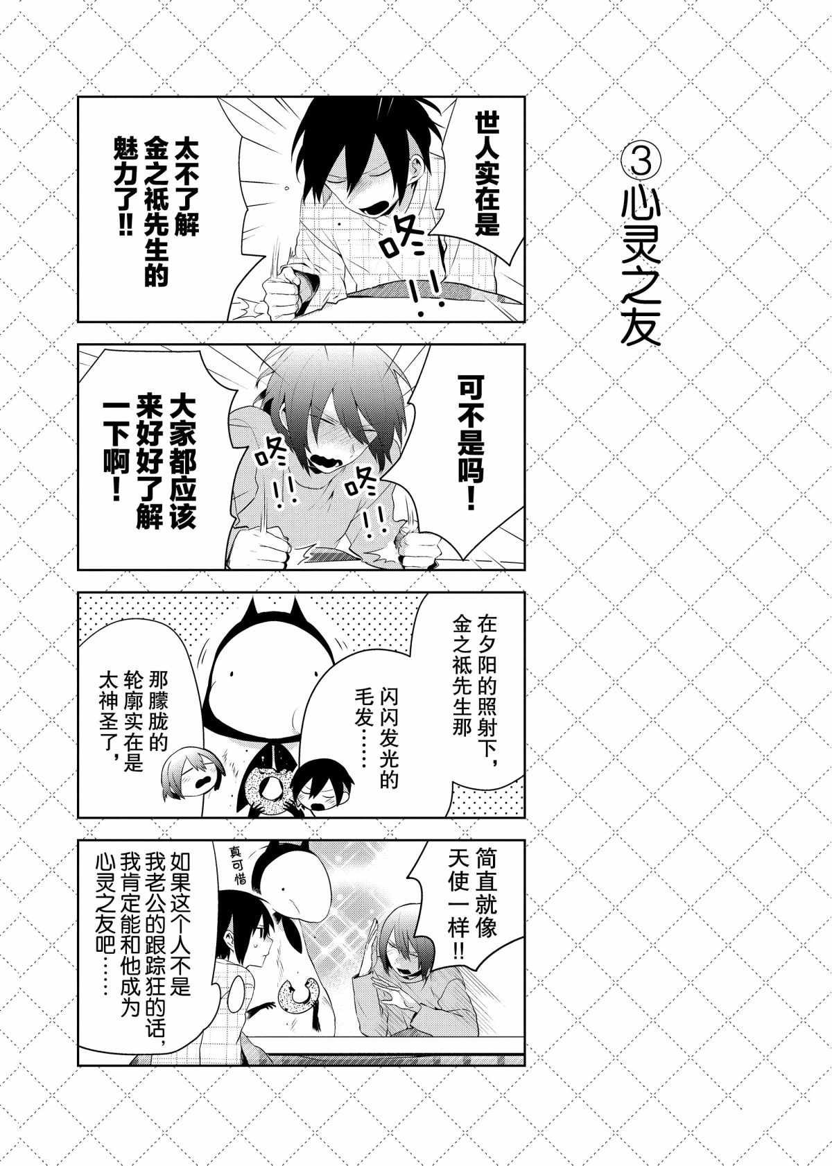 第63话 试看版