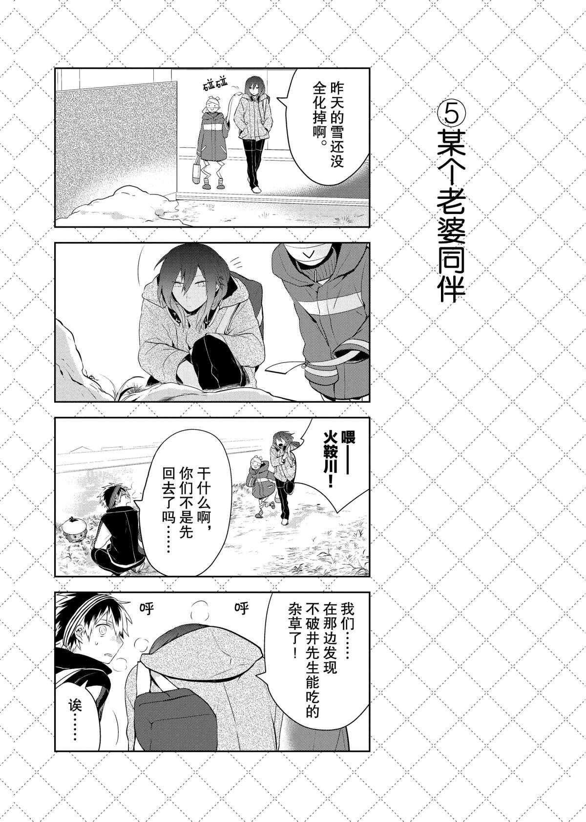 第63话 试看版