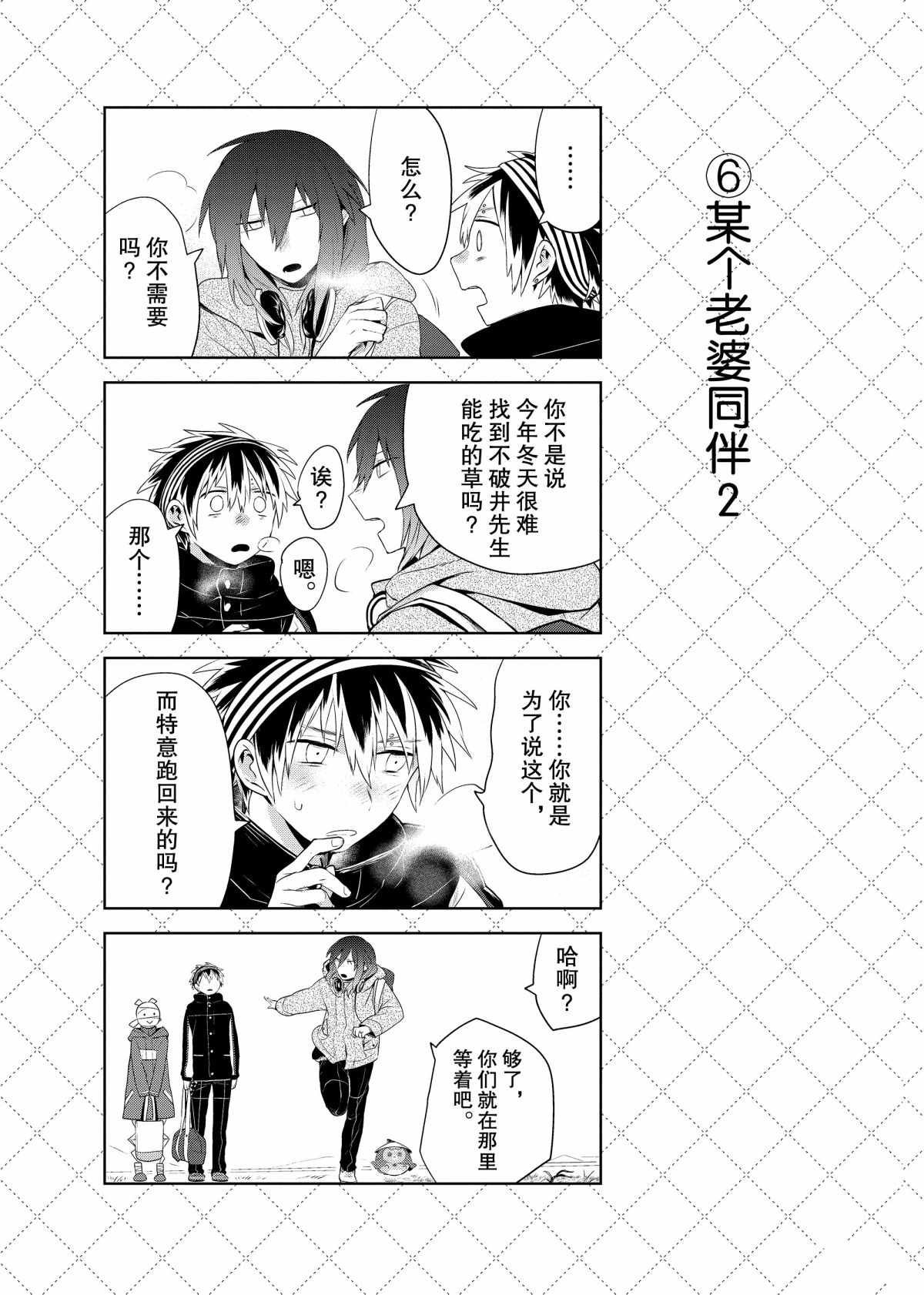 第63话 试看版
