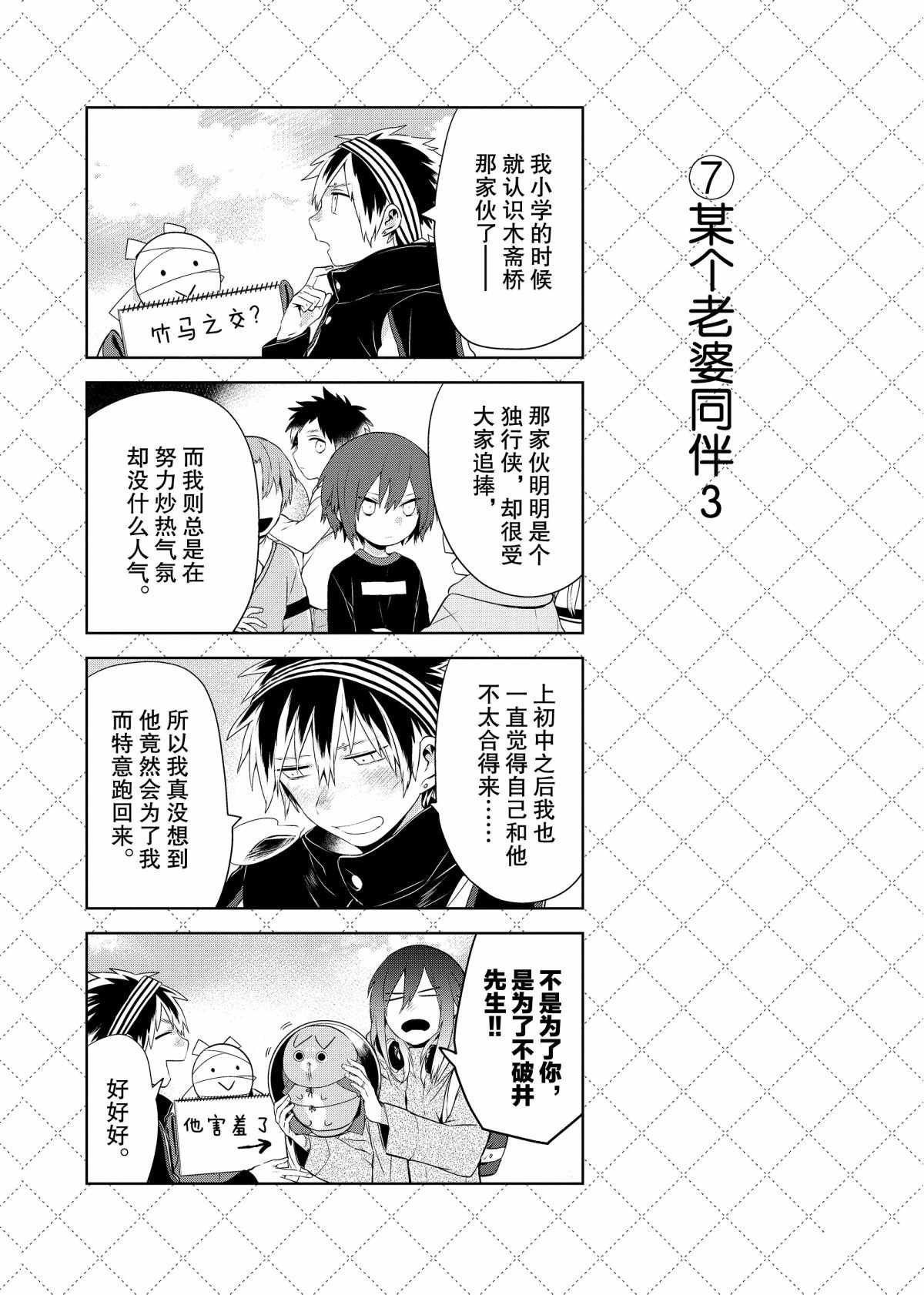 第63话 试看版
