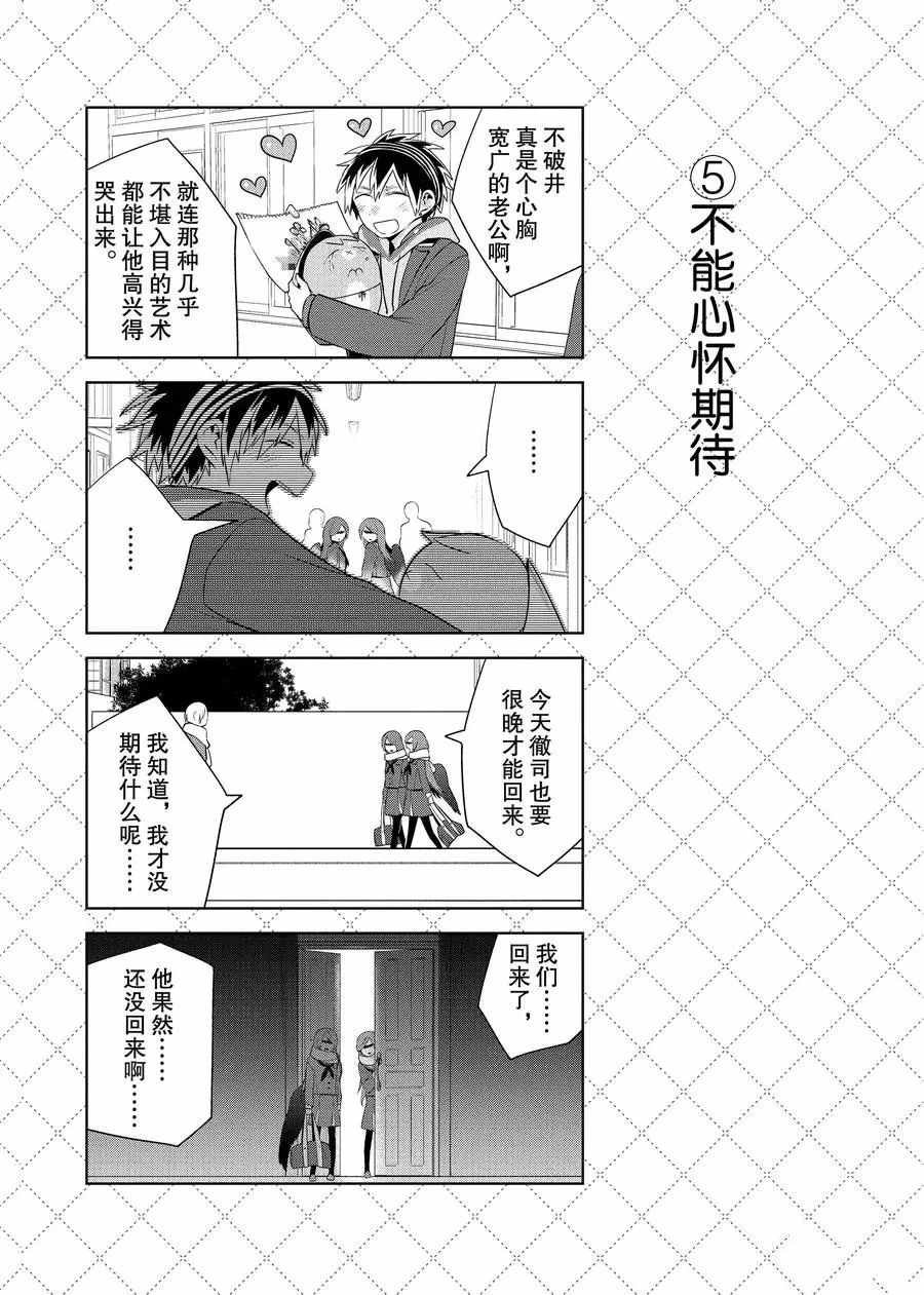 第64话 试看版