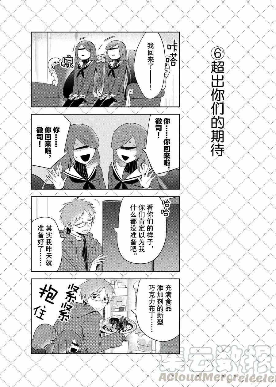 第64话 试看版