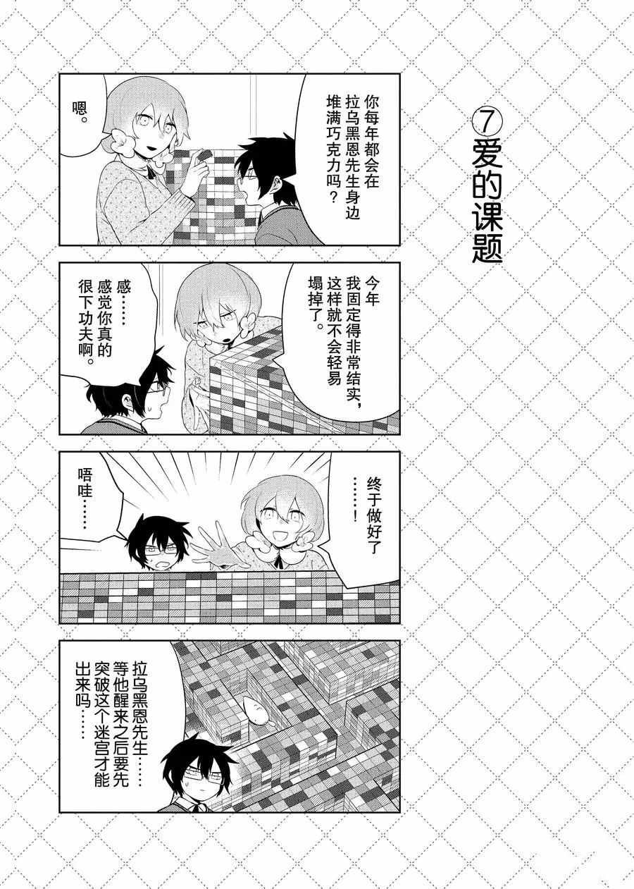 第64话 试看版