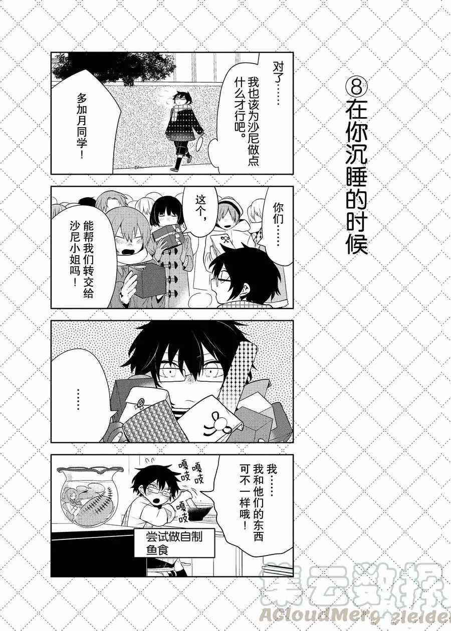 第64话 试看版