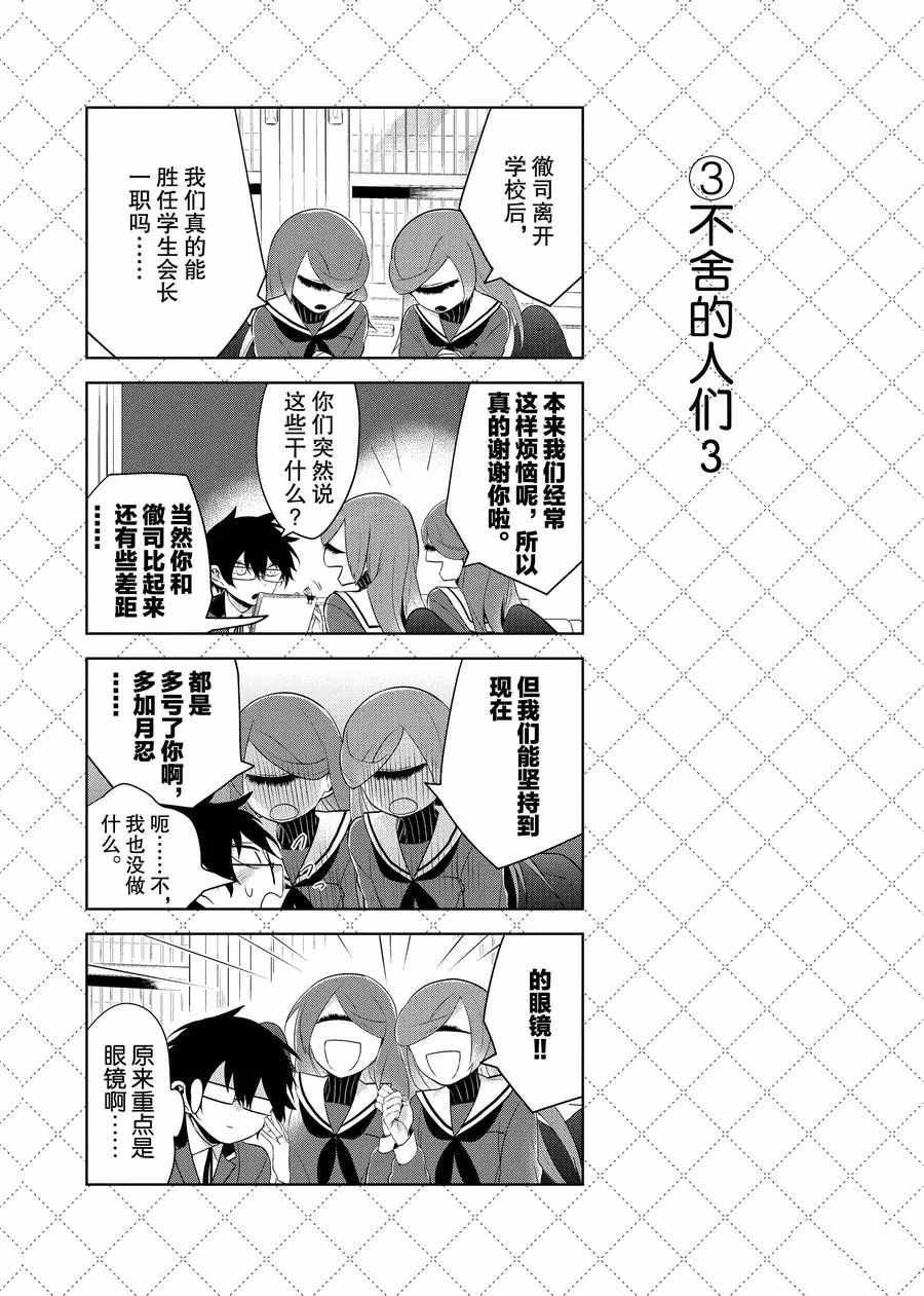 第64.5话 试看版