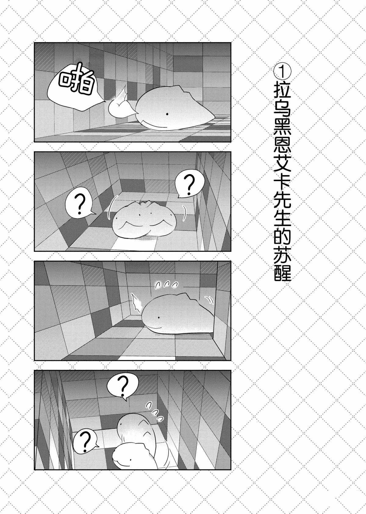 第65话 试看版