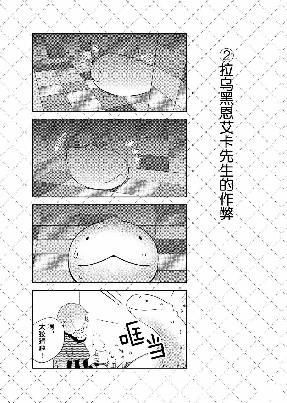 第65话 试看版