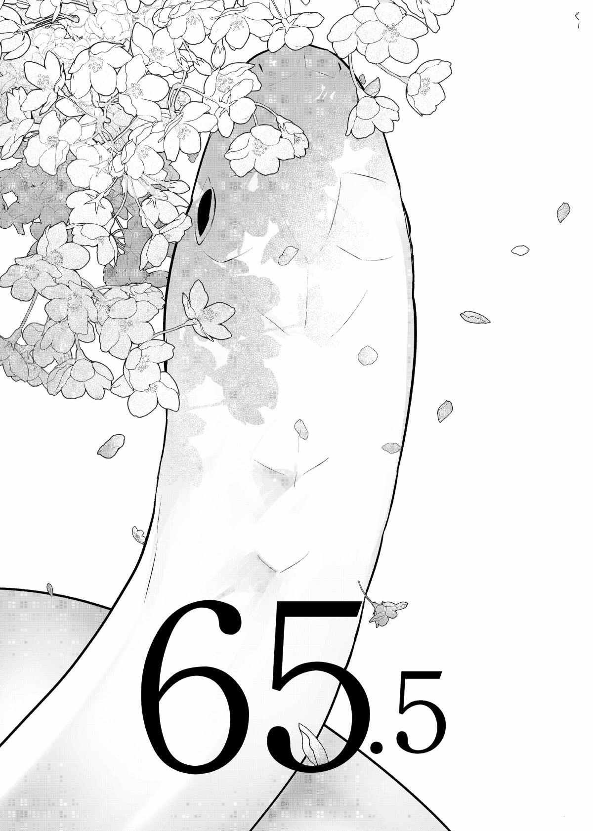 第65.5话 试看版