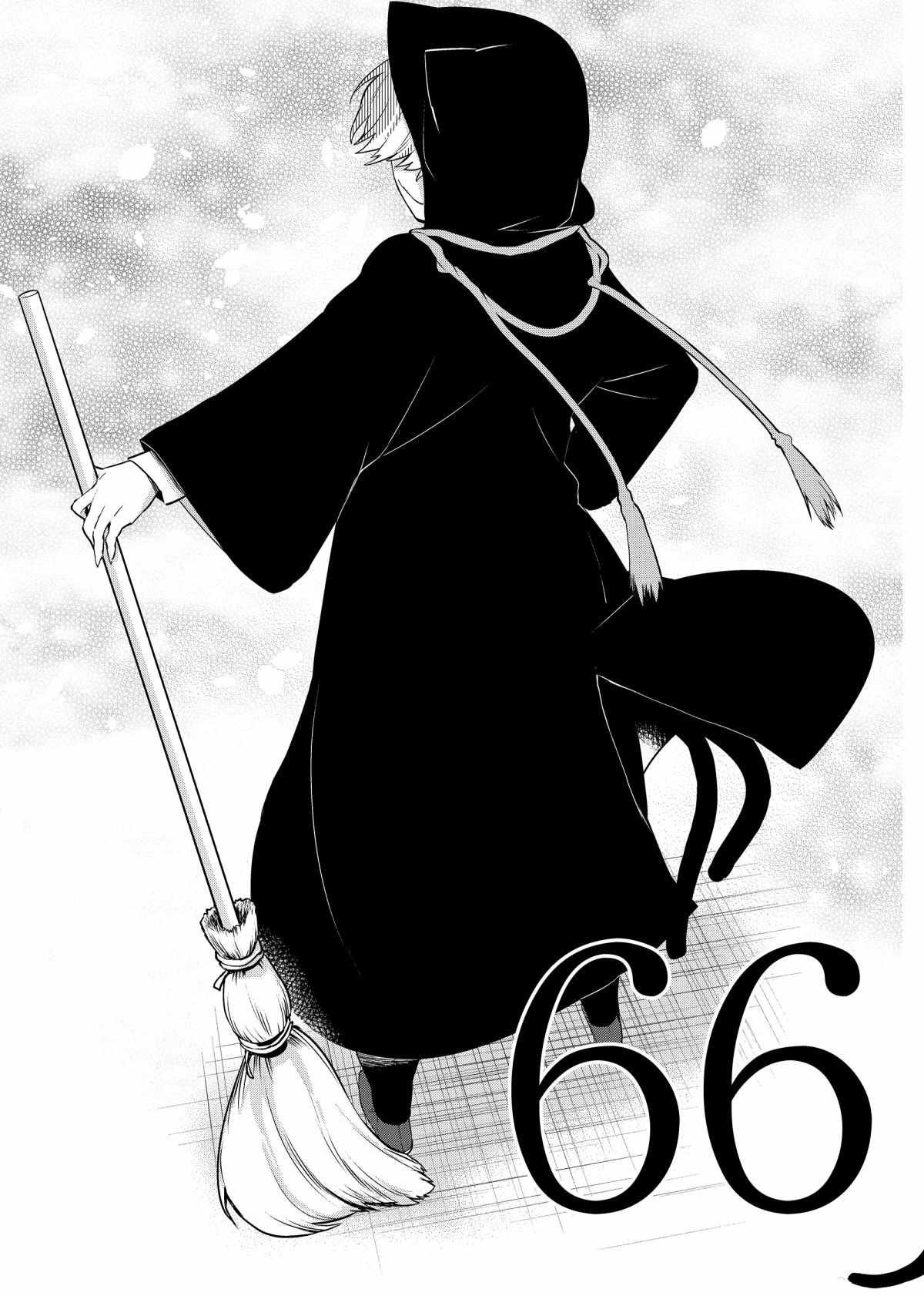 第66话 试看版