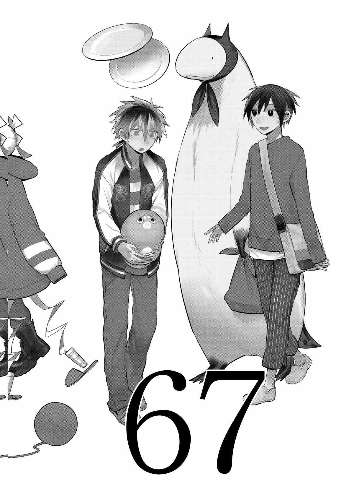 第67话 试看版