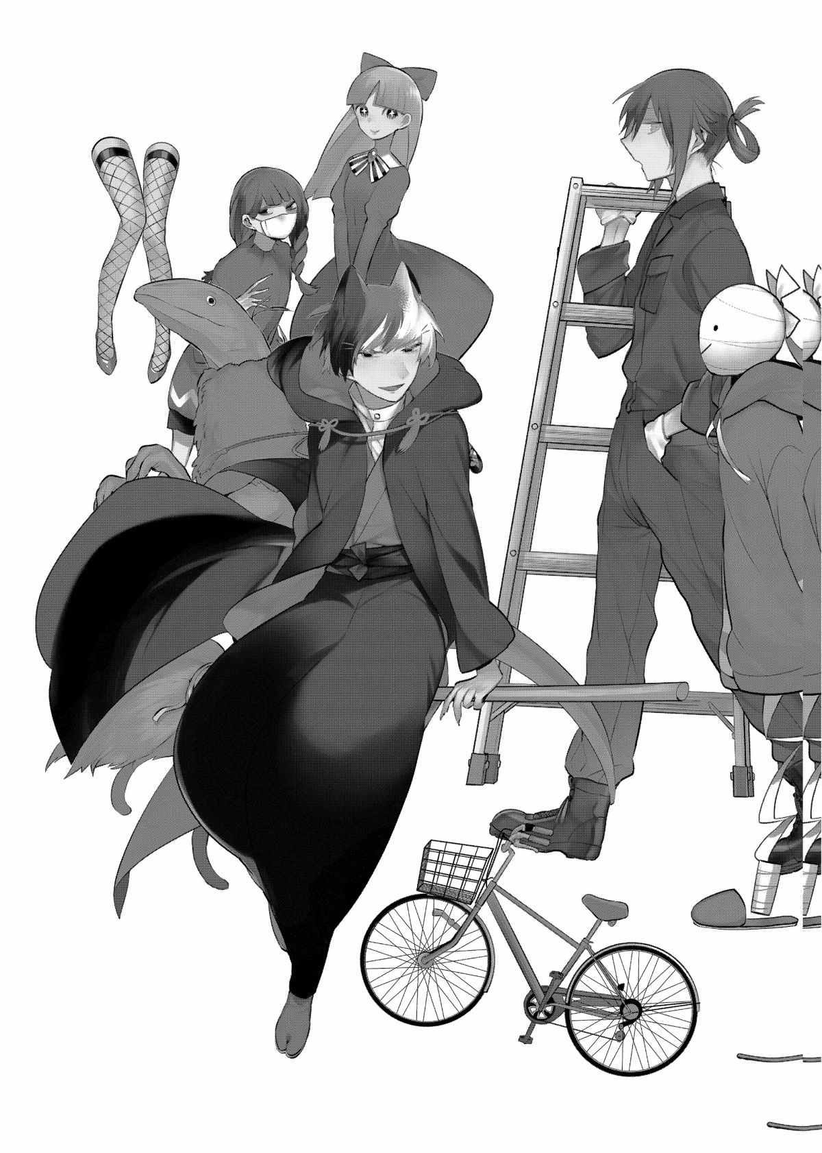 第67话 试看版