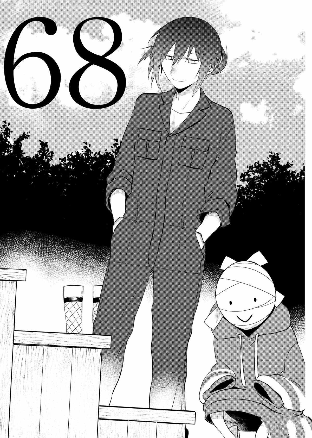 第68话 试看版