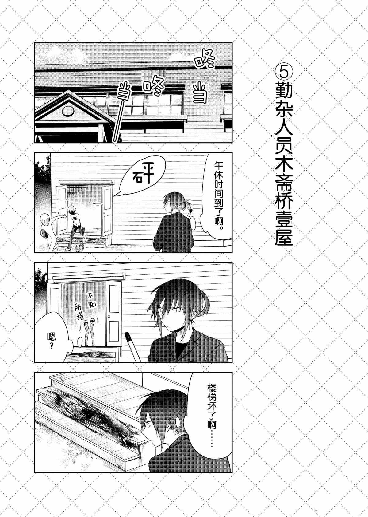 第68话 试看版