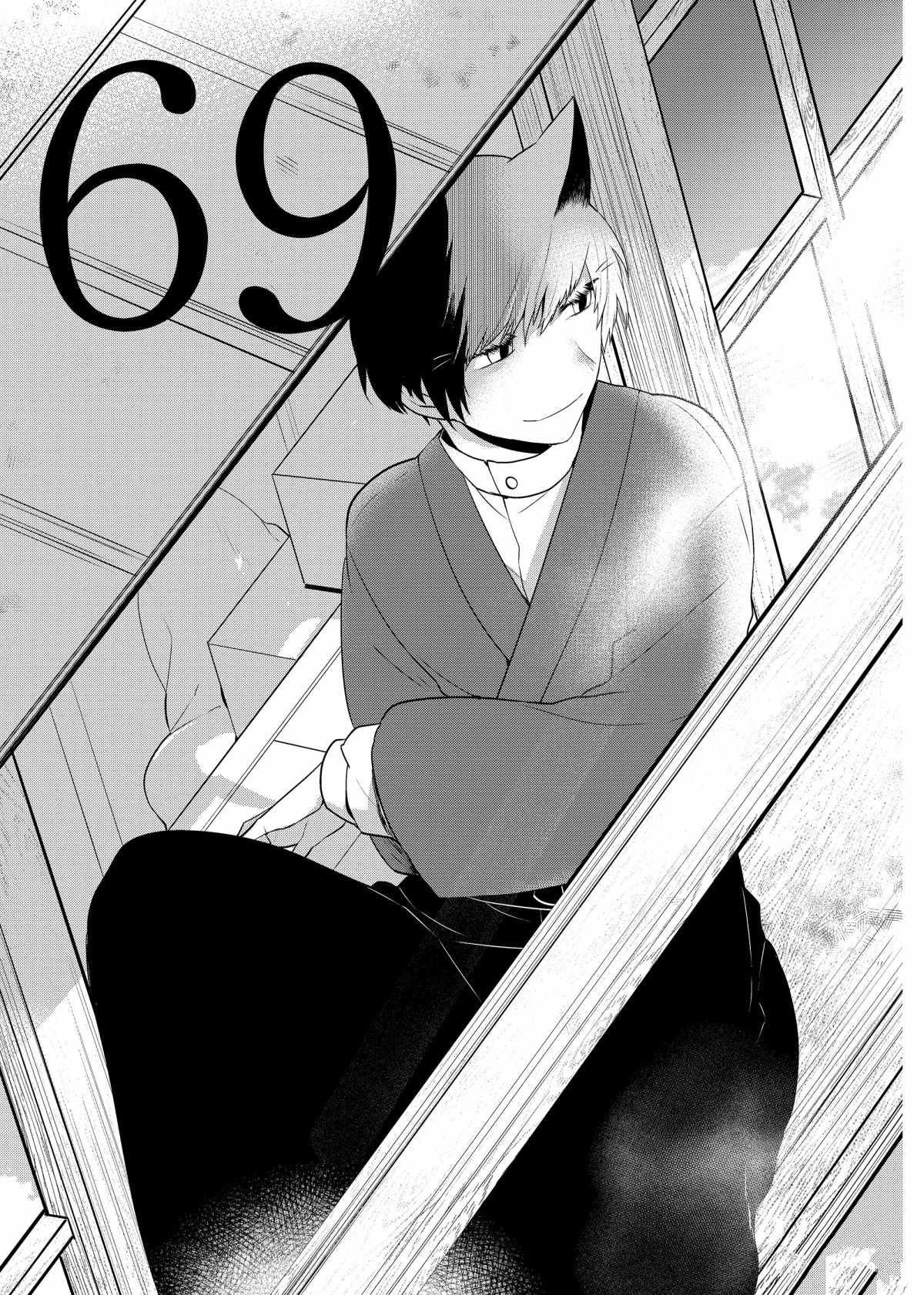 第69话 试看版