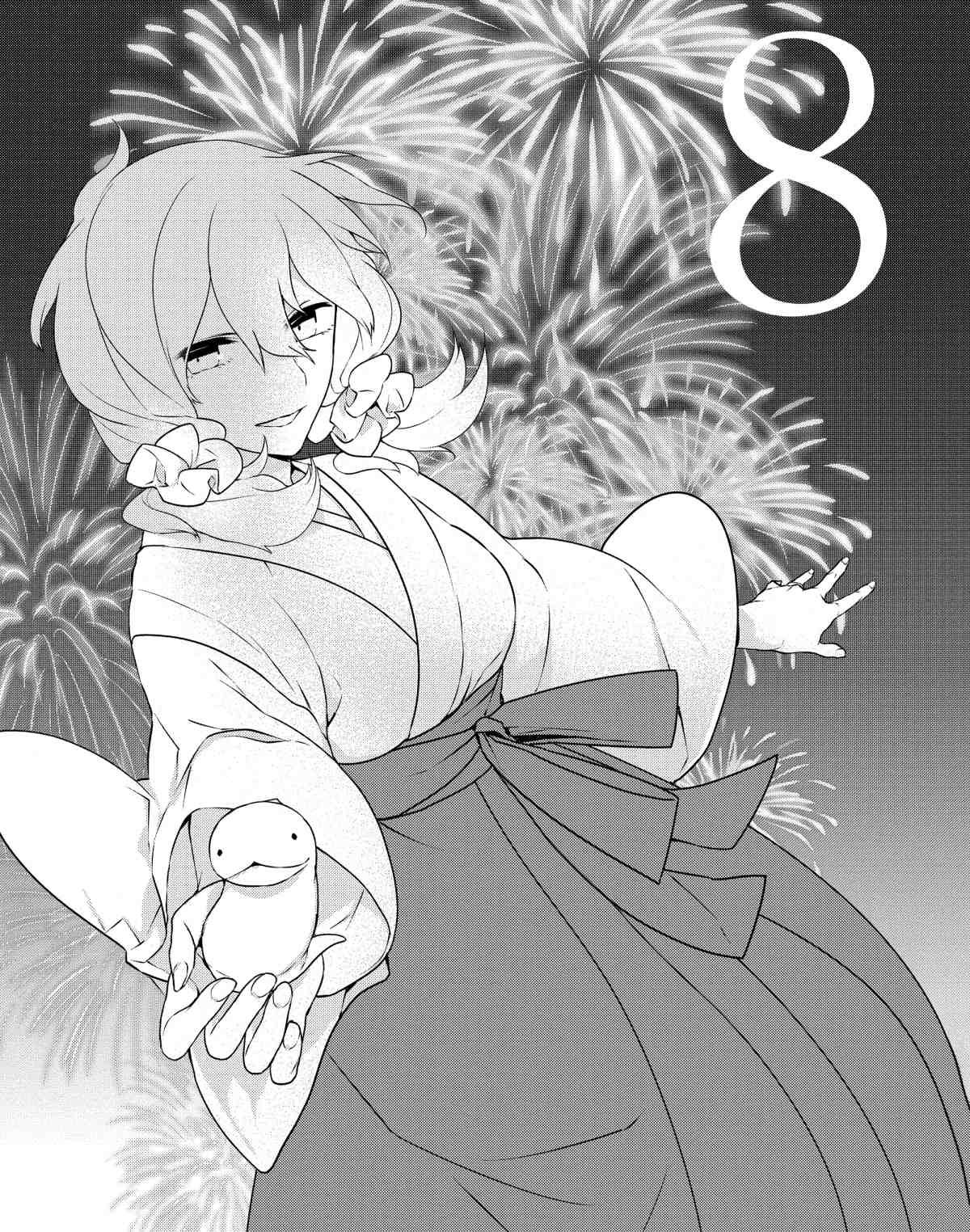第8话 试看版
