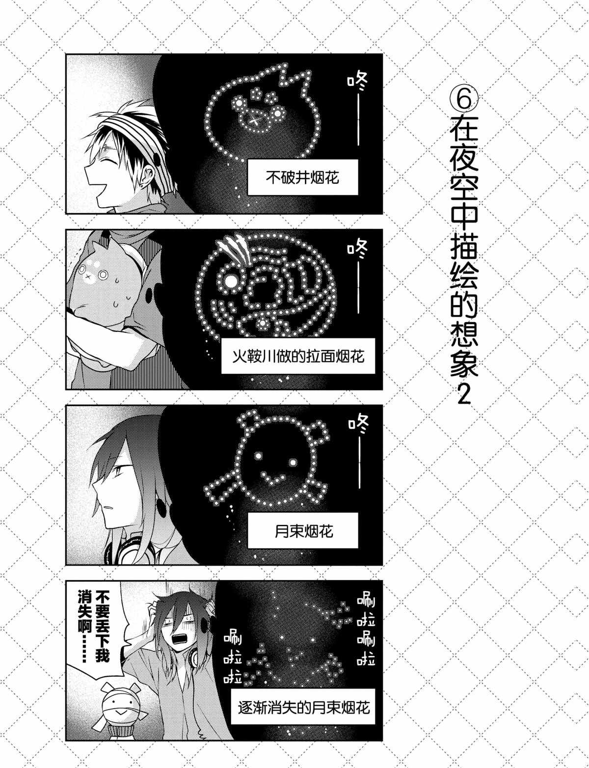 第8话 试看版