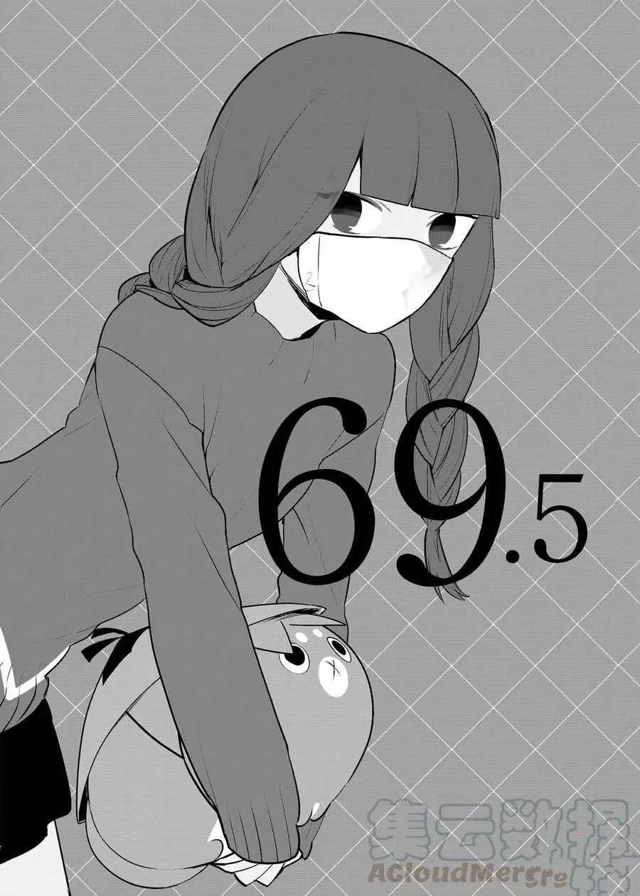 第69.5话 试看版