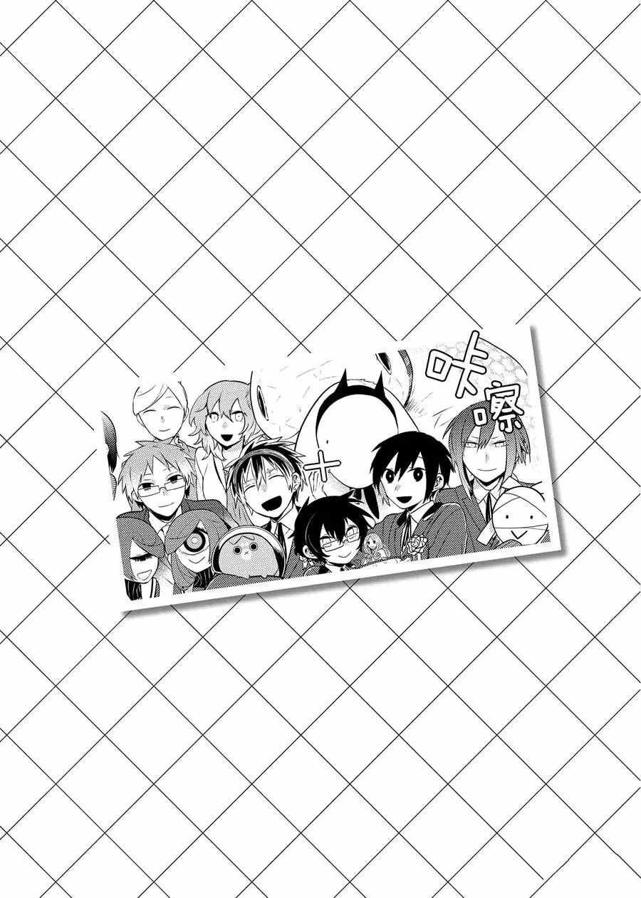 第69.5话 试看版