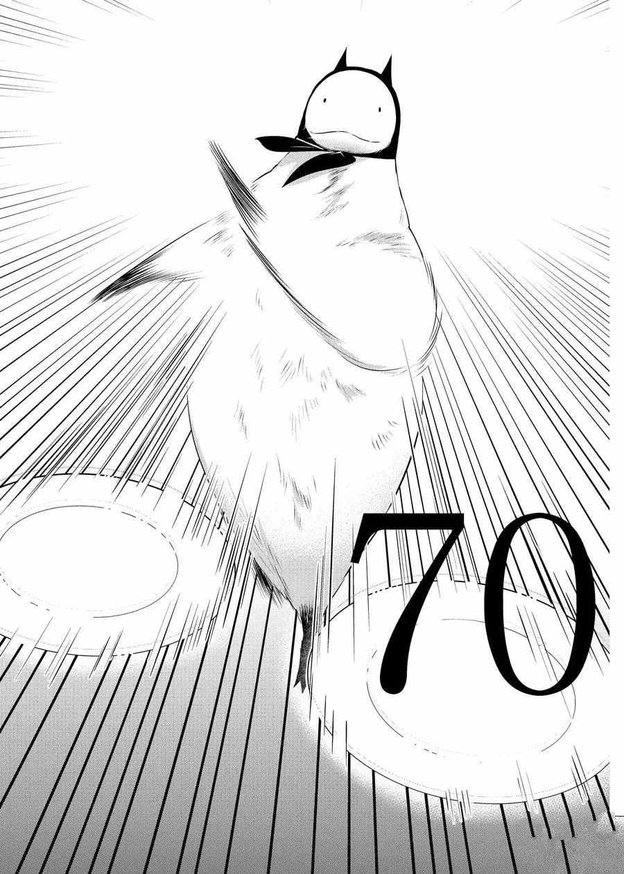 第70话 试看版