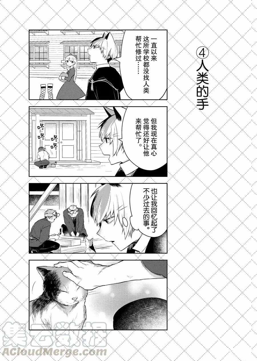 第71话 试看版