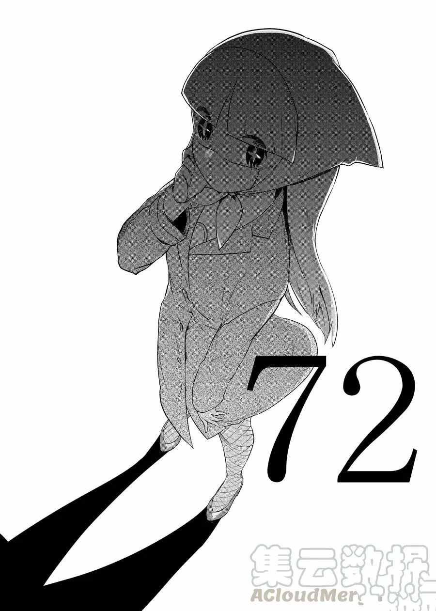 第72话 试看版