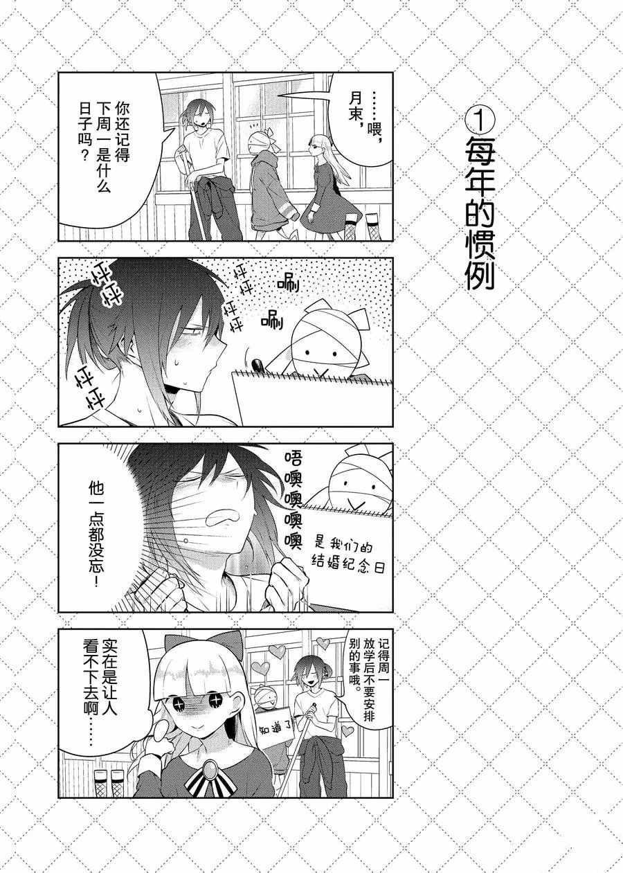 第72话 试看版
