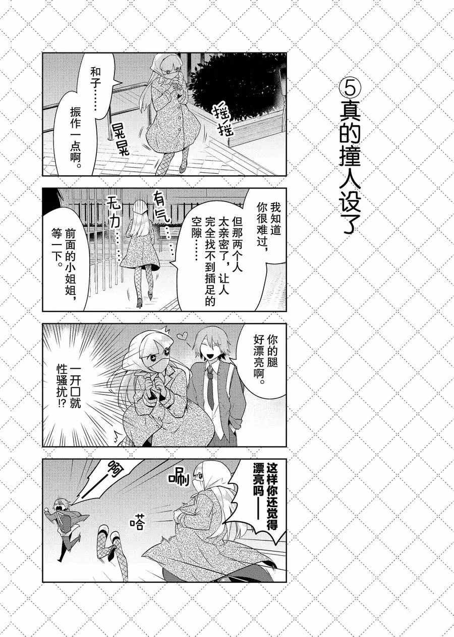 第72话 试看版