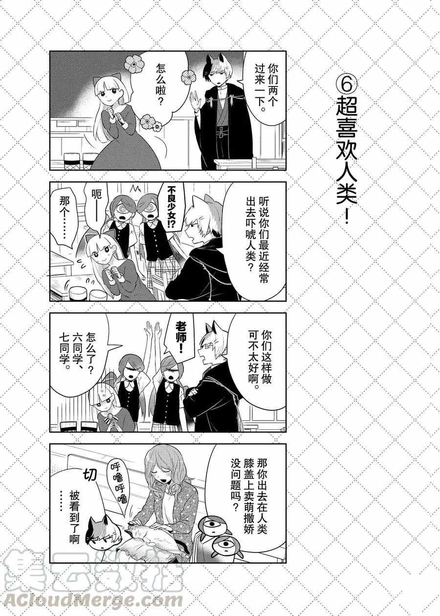 第72话 试看版