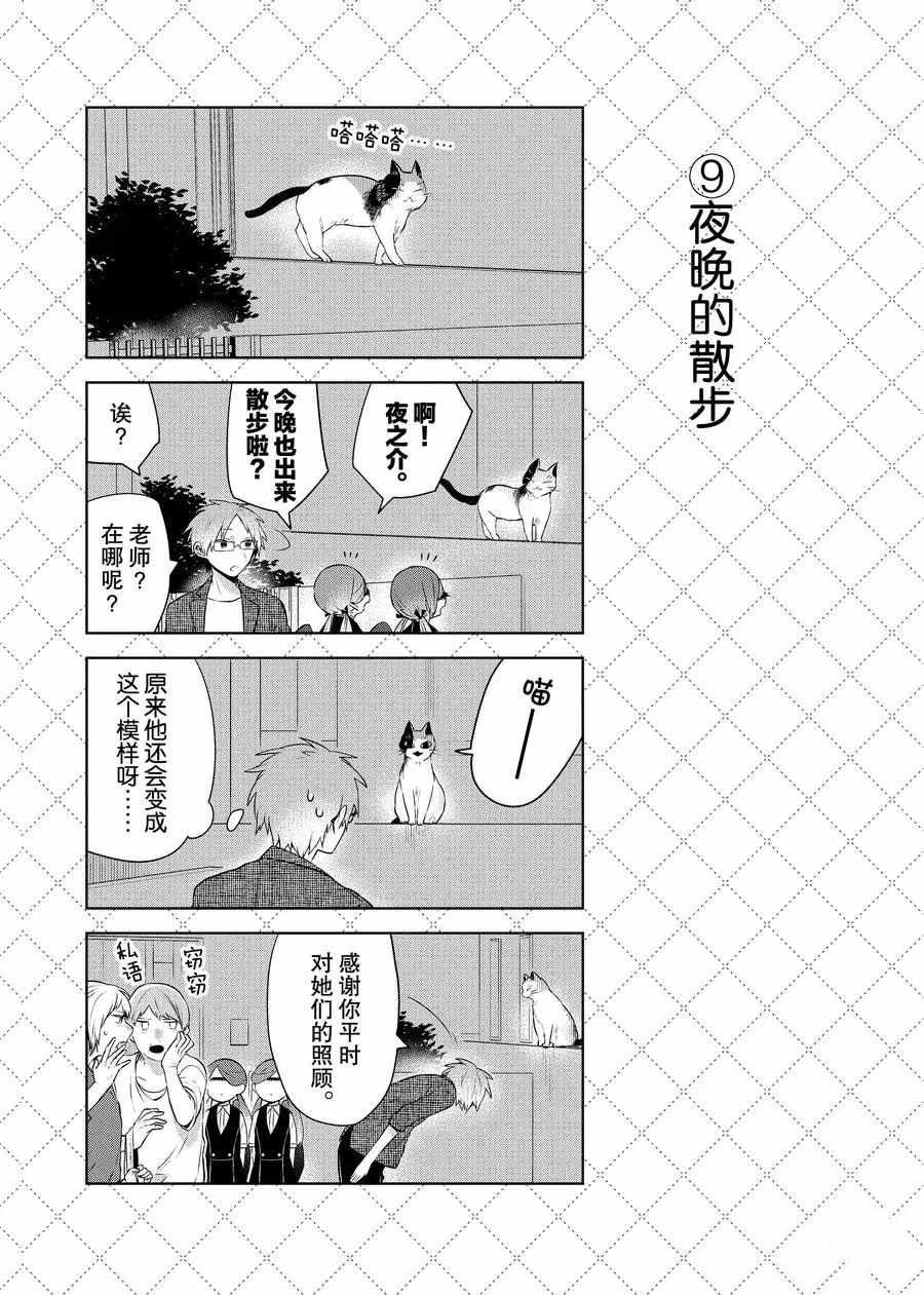 第72话 试看版