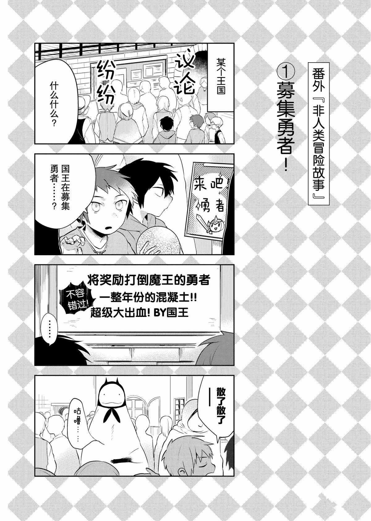 番外8 试看版