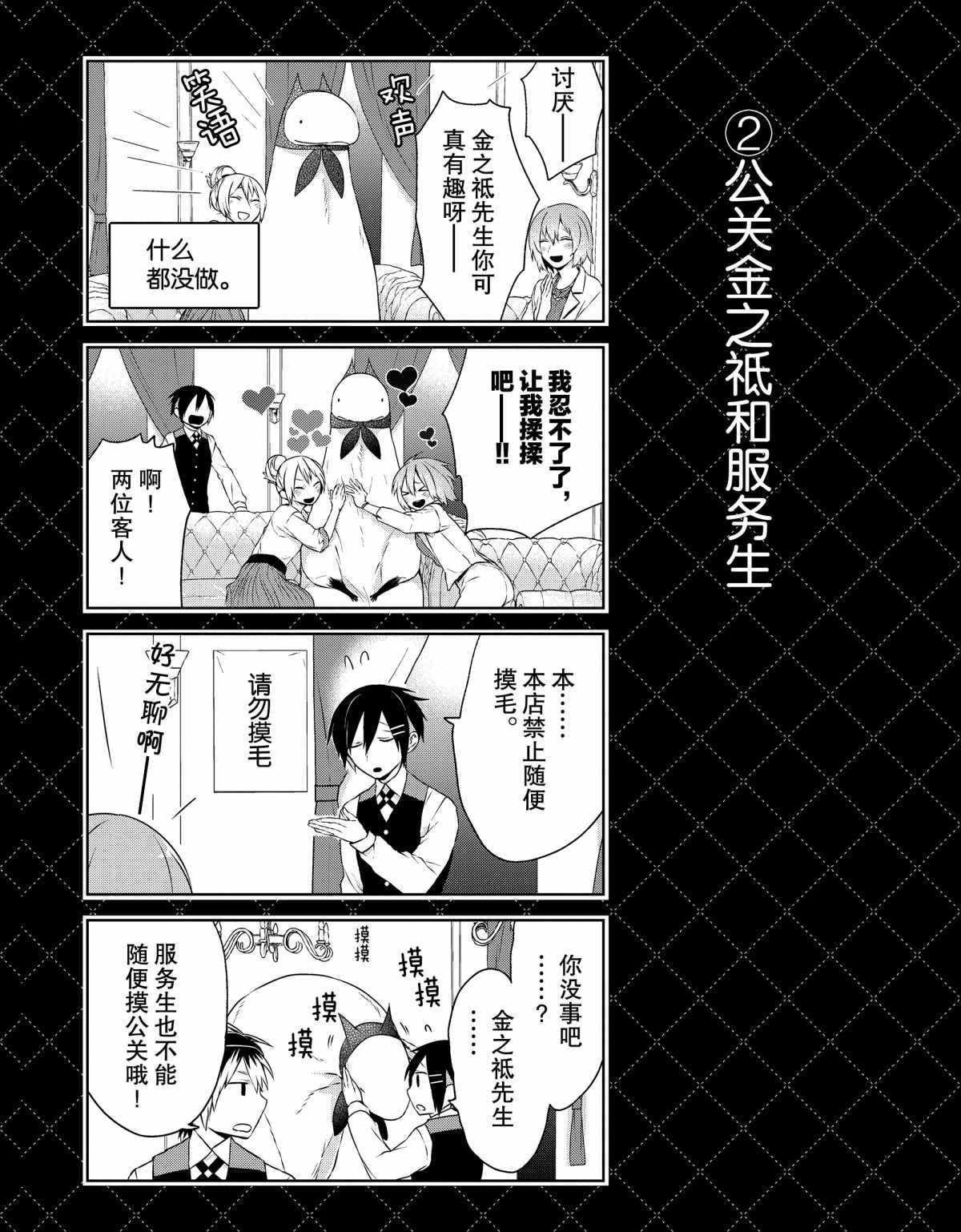 番外1 试看版
