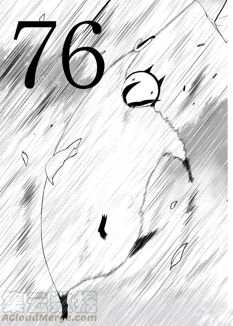 第76话 试看版