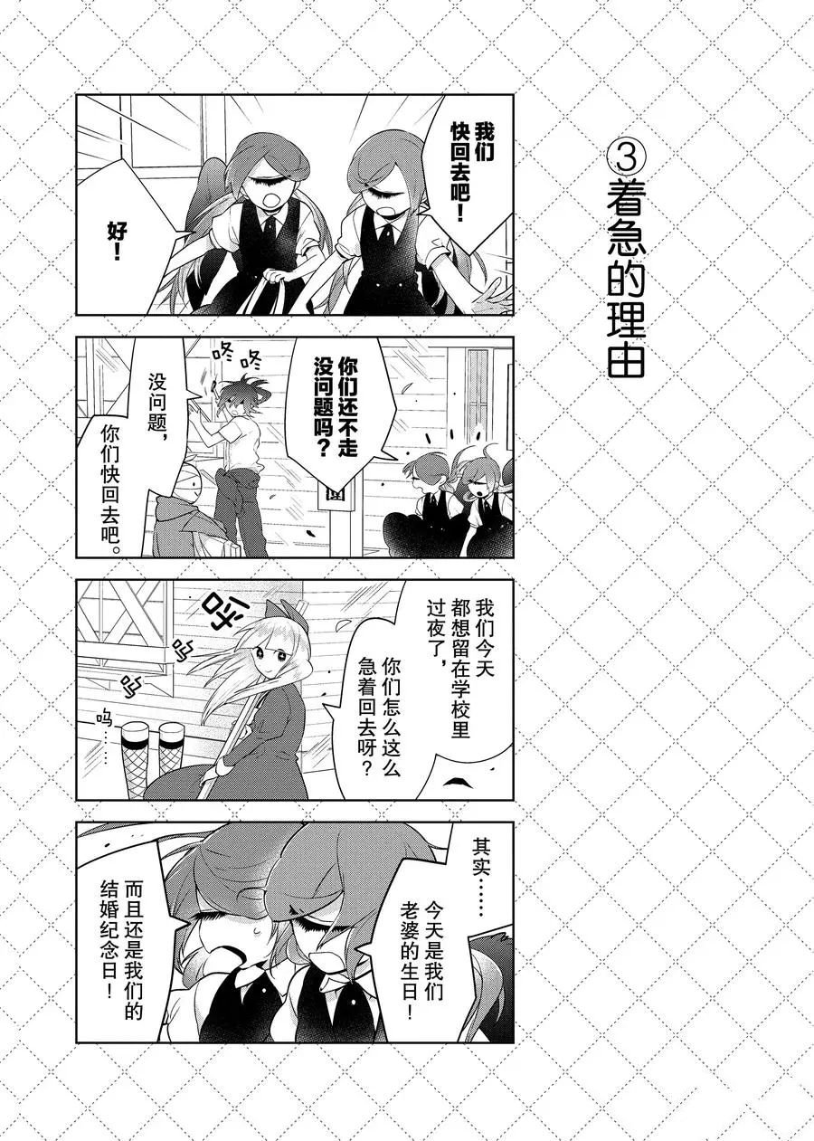 第76话 试看版