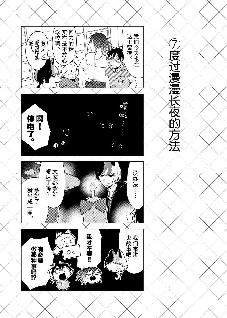 第76话 试看版