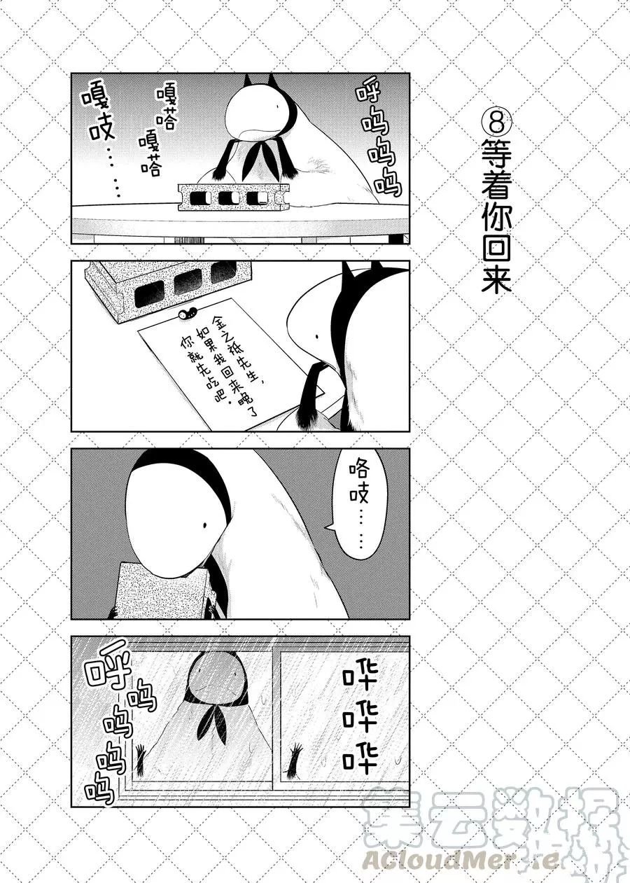 第76话 试看版