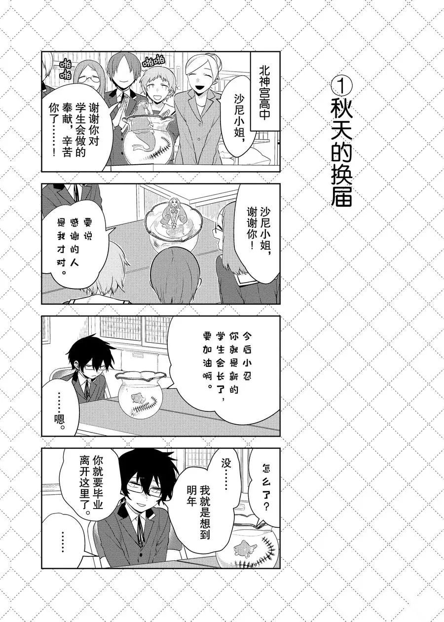 第78话 试看版
