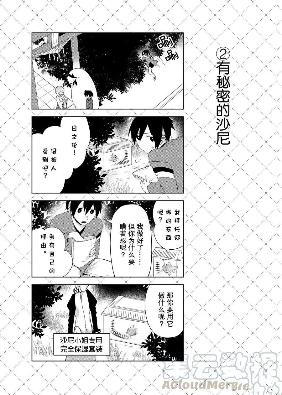 第78话 试看版