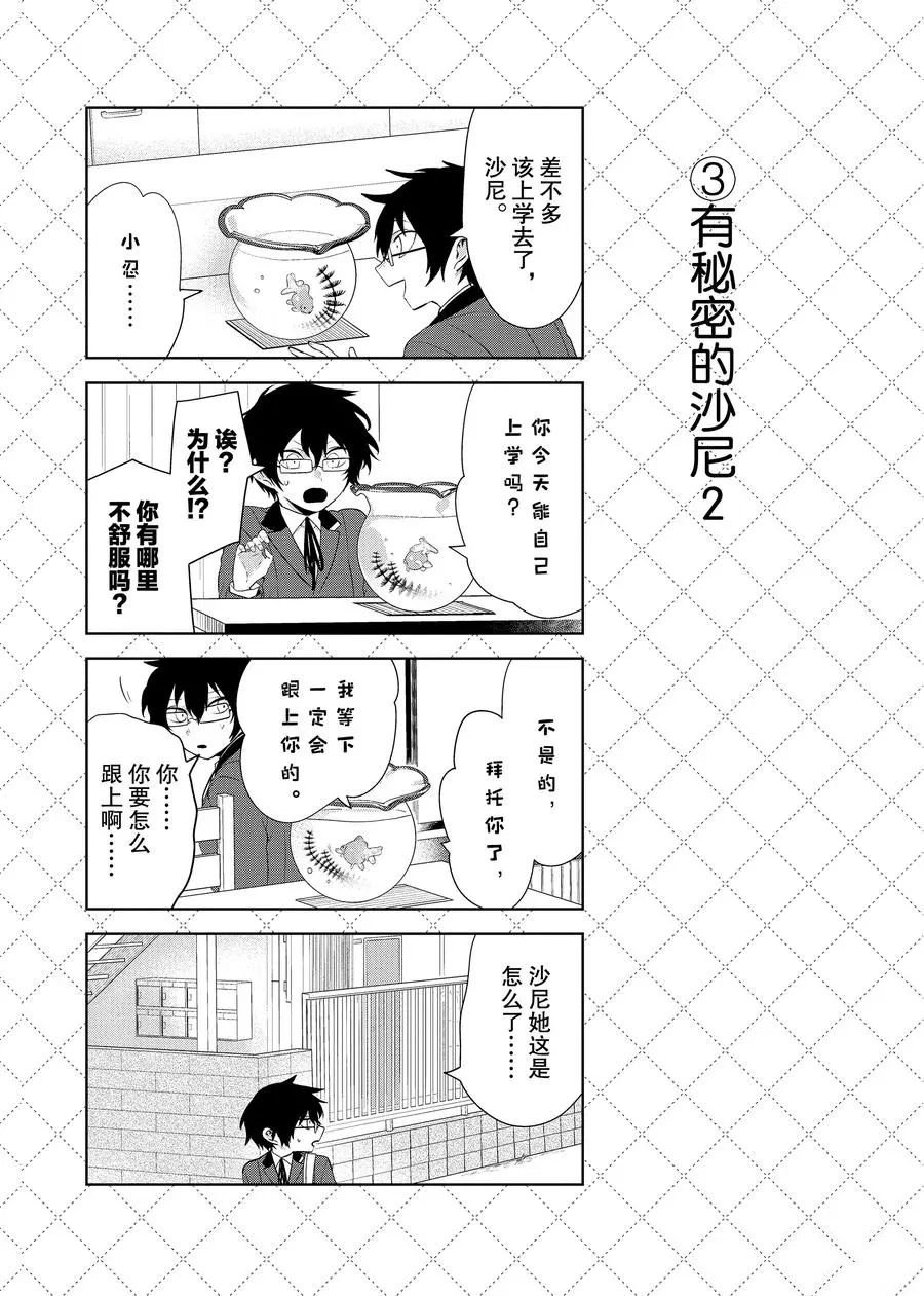 第78话 试看版
