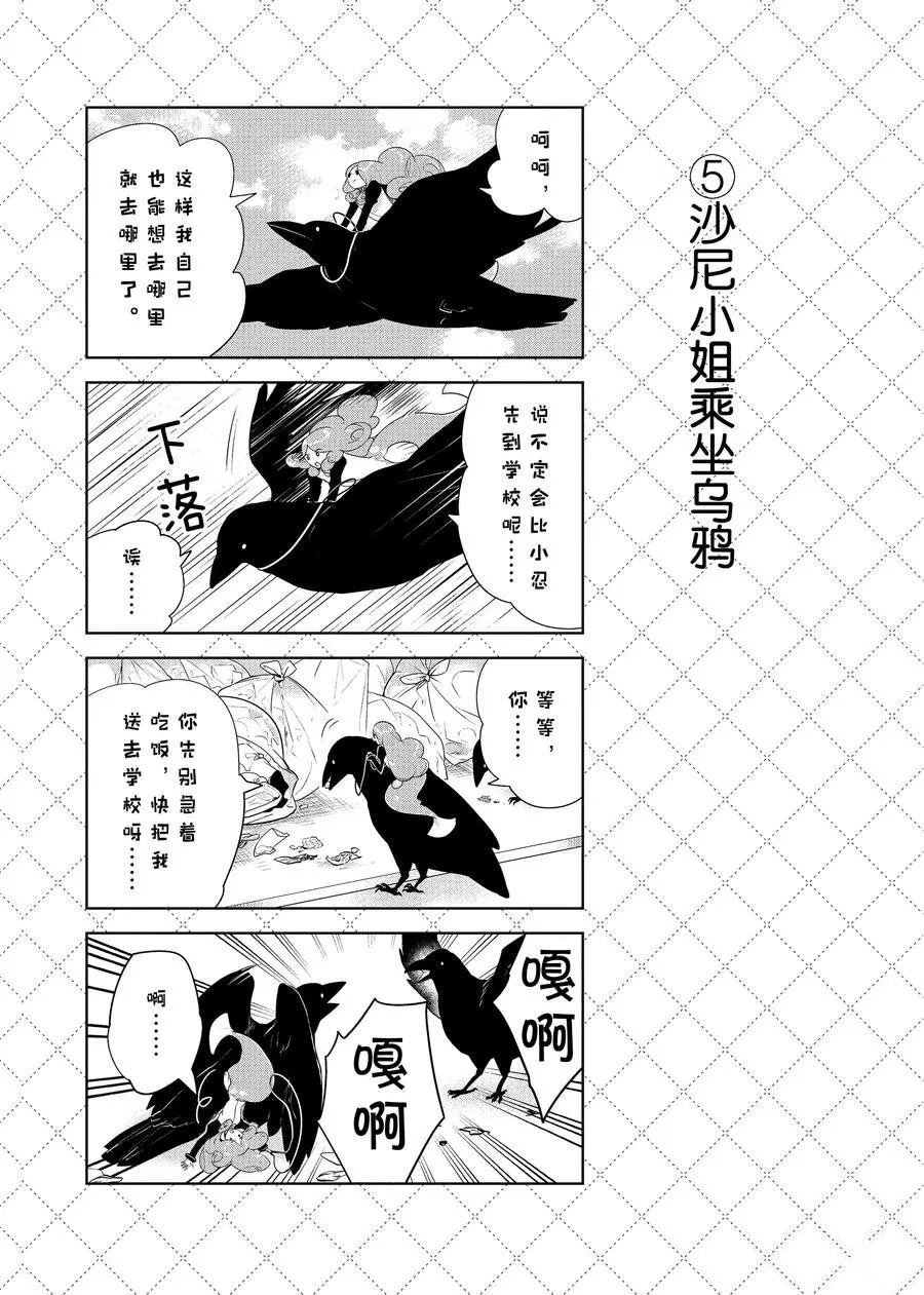 第78话 试看版