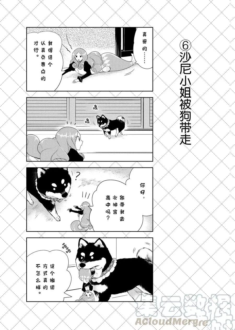 第78话 试看版