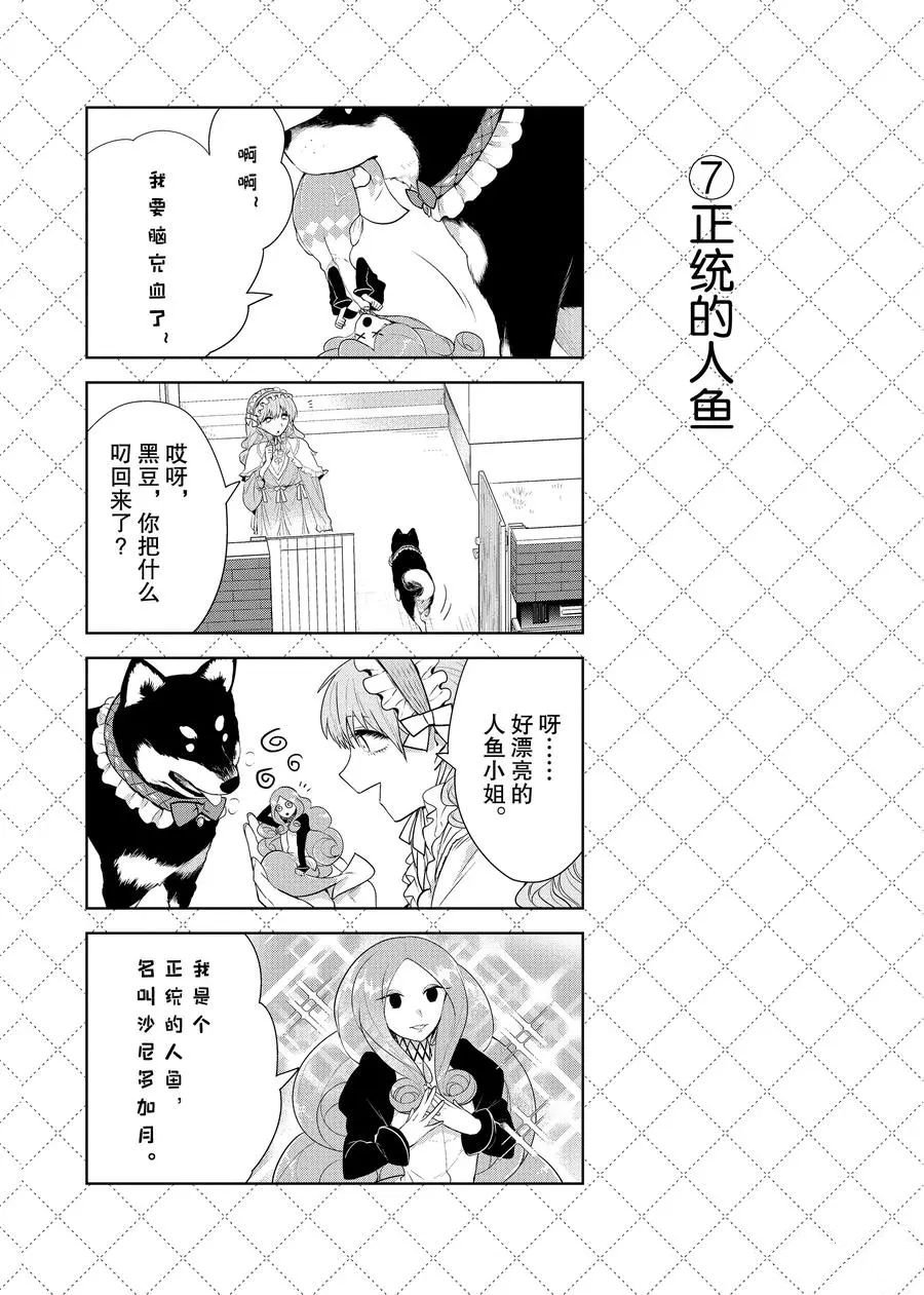 第78话 试看版